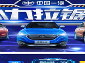 big_screen_bg2