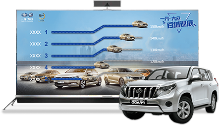 big_screen